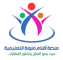 شعار منصة أقلام ملونة التعليمية