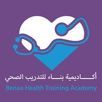 شعار أكاديمية بناء للتدريب الصحي