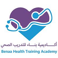 شعار أكاديمية بناء للتدريب الصحي