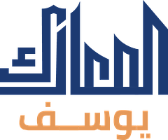 شعار شركة استشارات استثمار عقارية | شركة يوسف المعارك