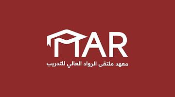 شعار معهد ملتقى الرواد العالي للتدريب 