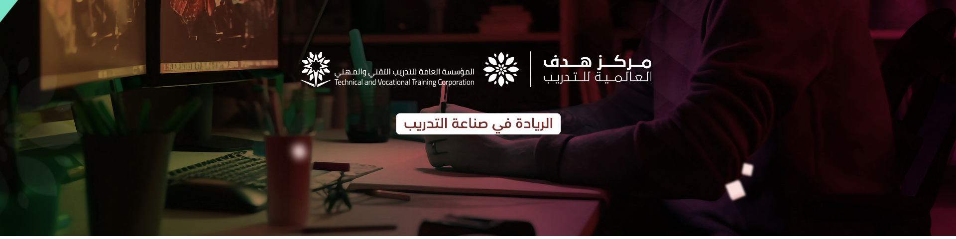 Thumbnail for course دورة تصميم جرافيك