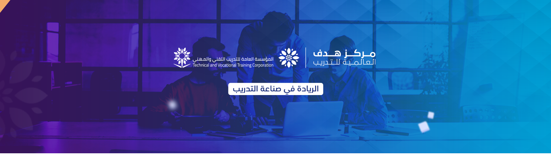  مهارات استخدام الحاسب الآلي في الأعمال المكتبية