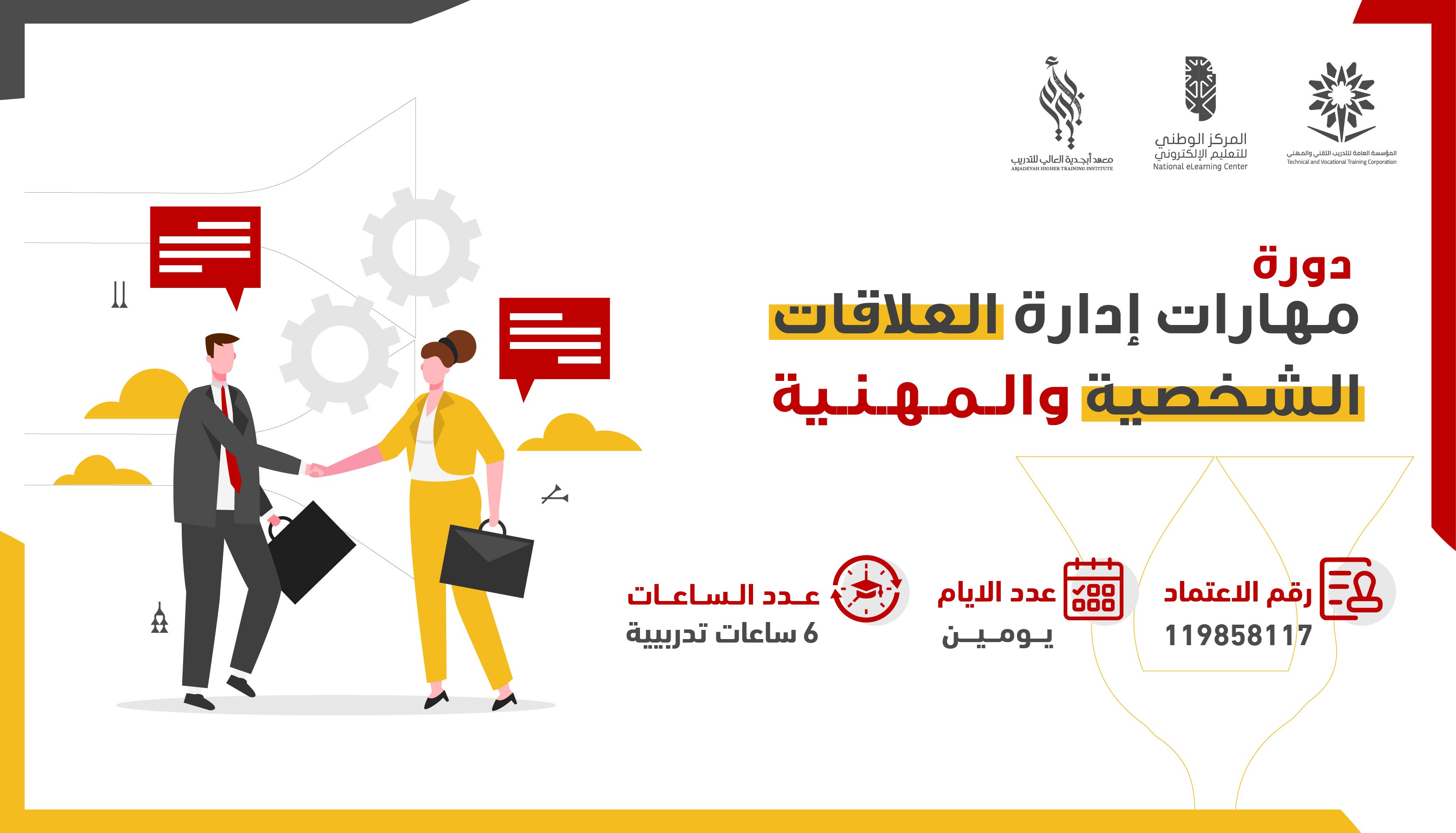 برنامج اللغة الإنجليزية للطفل - نسخ