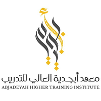 شعار معهد أبجدية العالي للتدريب