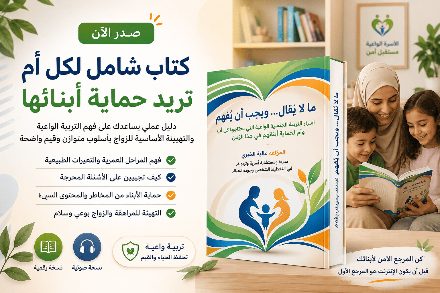 الباقة المتكاملة لكتاب مالايقال ويجب أن يفهم 