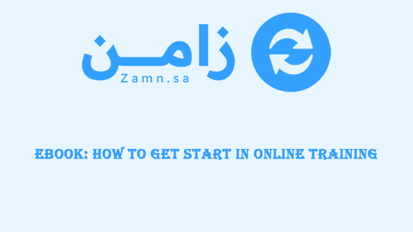 Thumbnail for book eBook: How to Get Start In Online Training 
