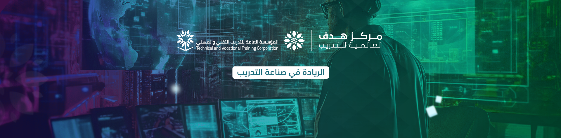 Thumbnail for course دورة الأمن السيبراني