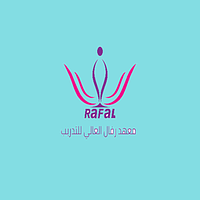 شعار معهد رفال العالي للتدريب