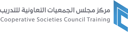 شعار مركز مجلس الجمعيات التعاونية للتدريب