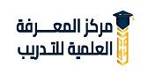 شعار مركز المعرفة العلمية للتدريب