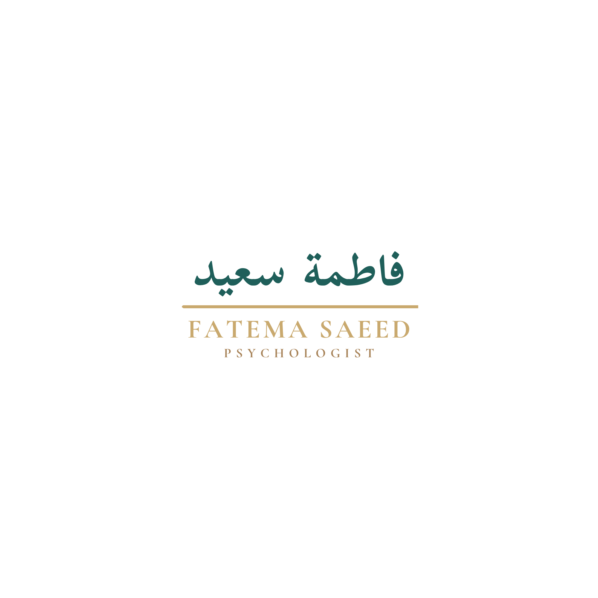 مقياس العقد النفسية