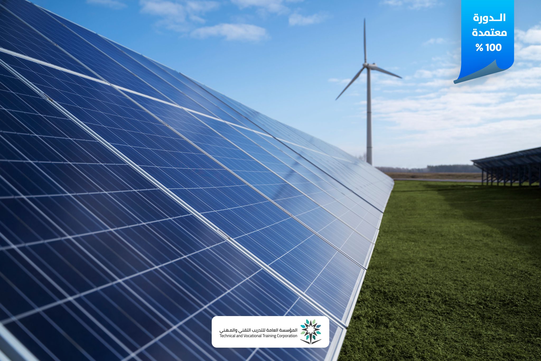 Thumbnail for course تصميم وتركيب أنظمة الطاقة الشمسية Solar Energy