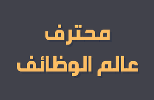 شعار اكاديمية الكوتش مالك 
