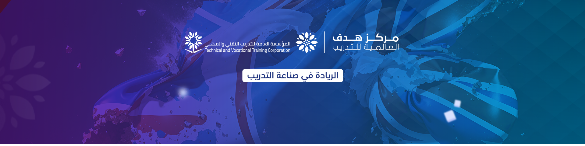 Thumbnail for course مهارات الاتصال  اللغة الإنجليزية