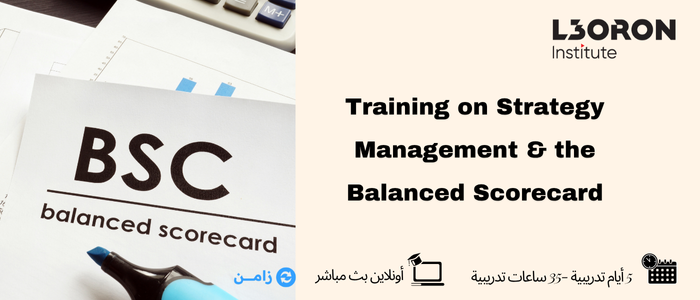 Thumbnail for course Training on Strategy Management & the Balanced Scorecard
