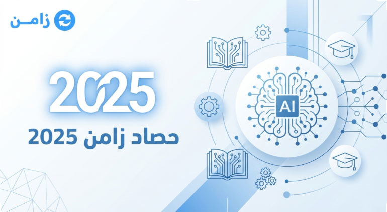 Thumbnail for book الأنشطة وأوراق العمل 02