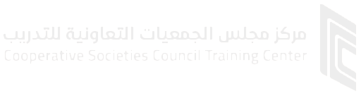 شعار مركز مجلس الجمعيات التعاونية للتدريب