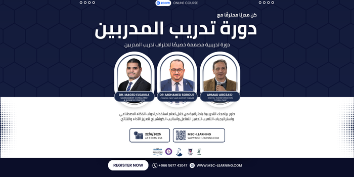 Thumbnail for course TOT Using AI Coaching and Gamification