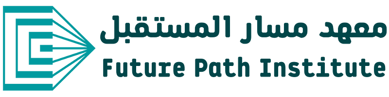 شعار معهد مسار المستقبل