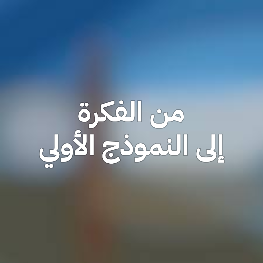 ملف تصاميم 