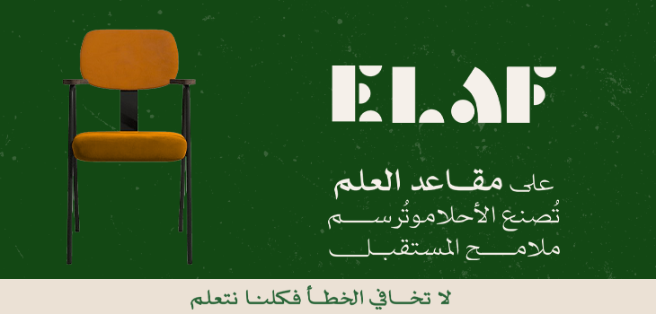 المستوى الاول A1 - عن بعد