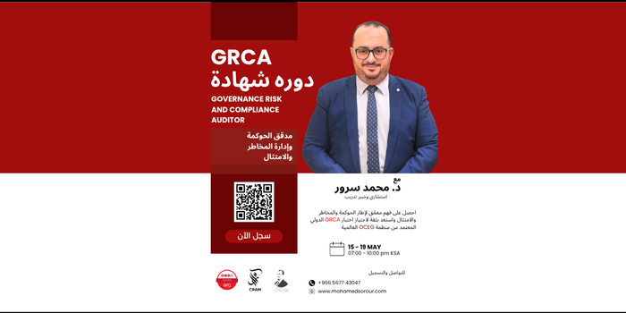 Thumbnail for course شهادة مدقق الحوكمة وإدارة المخاطر والامتثال (GRCA) مسجلة*