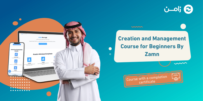  Create and Develop Your Academy with Zamn 🎥 [Recorded]