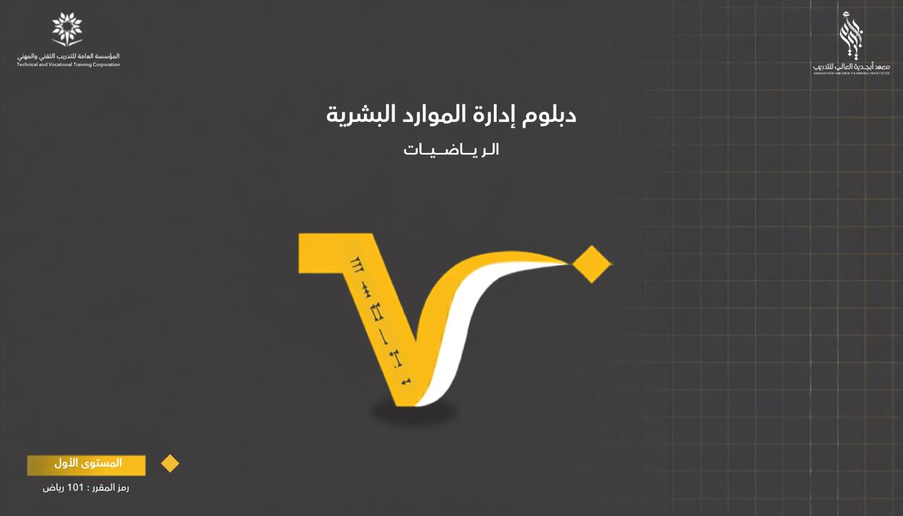 مقرر كتابة فنية