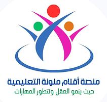 شعار منصة أقلام ملونة التعليمية