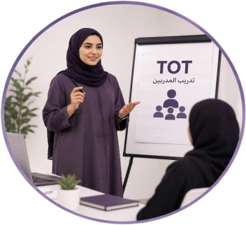 تدريب المدربين (TOT)
